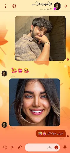 Chat Love: Iranian Dating screenshot