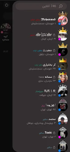 Chat Love: Iranian Dating screenshot