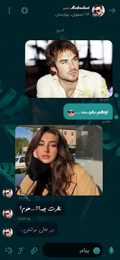 Chat Love: Iranian Dating screenshot