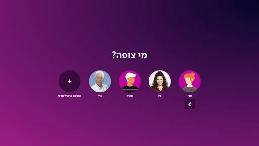 כאן - תאגיד השידור הישראלי screenshot