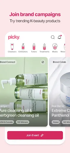 Picky - Beauty Community screenshot