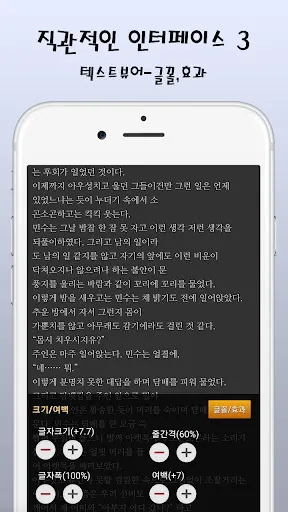 마루뷰어-만화뷰어,텍스트뷰어,스캔뷰어,소설뷰어 screenshot