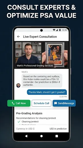 SportDex: Sport Card identify screenshot