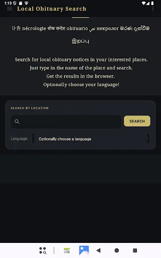 Local Obituary Search screenshot