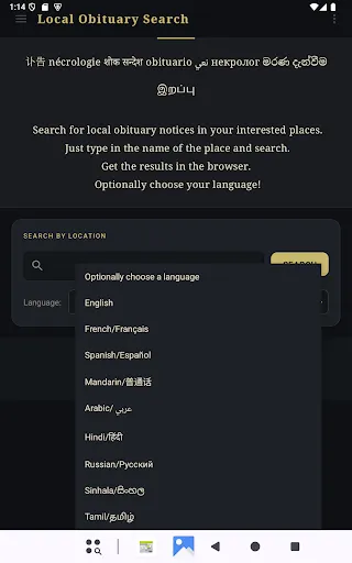 Local Obituary Search screenshot