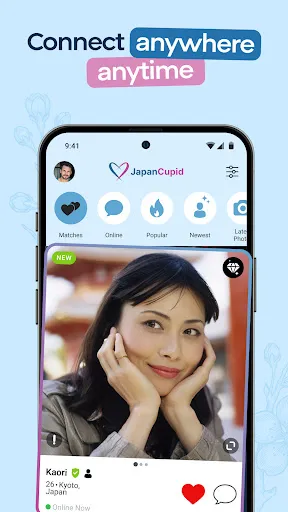 JapanCupid: Japanese Dating screenshot