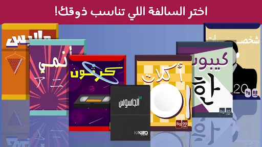 Barrah Alsalfah screenshot