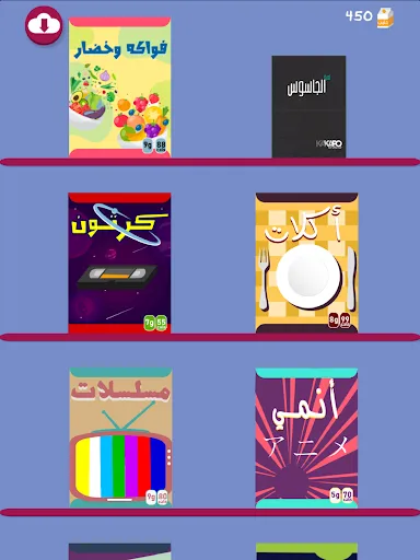 Barrah Alsalfah screenshot