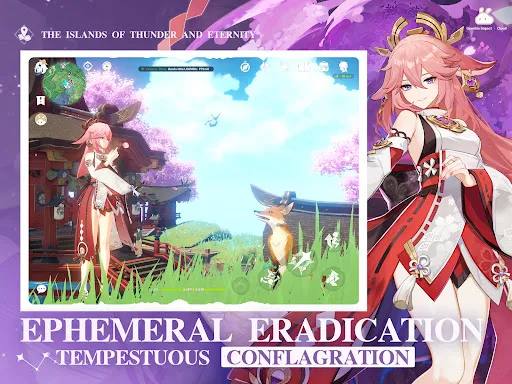 Genshin Impact · Cloud screenshot