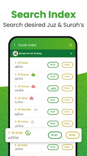 Al QURAN - القرآن الكريم screenshot