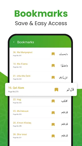 Al QURAN - القرآن الكريم screenshot