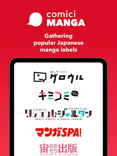 comici MANGA: OfficialMangaApp screenshot